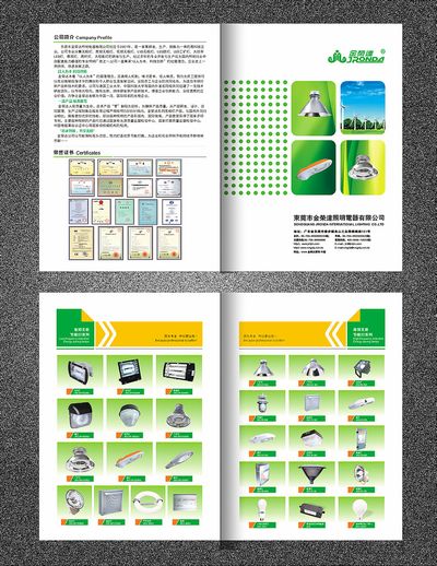 平安人寿天津分公司2025年金融教育宣传周活动启动